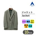 【洋服の青山】メンズ テーラードジャケット ブレザー 春夏用 グリーン系 スタンダード ビジネス オフィス カジュアル 通勤 男性 紳士服 長袖 2ボタン 薄手 涼しい 大きいサイズ ゆったり おしゃれ テレワーク リモート会議 ビジカジ 七五三 お宮参り 記念写真