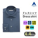 【洋服の青山】SUPER EASY IRON 形態安定 ワイシャツ 長袖 メンズ 春夏秋冬 通年 ストライプ ネイビー 紺 ワイドカラー ストレッチ 動きやすい 透けにくい 透け防止 UVカット 吸汗 速乾 スタンダード カッターシャツ Yシャツ 男性 ビジネスカジュアル CHRISTIAN ORANI