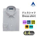 【洋服の青山】SUPER EASY IRON 形態安定 ワイシャツ 長袖 メンズ オールシーズン グレー灰色 ストライプ ボタンダウン ストレッチ 動きやすい 透けにくい UVカット 吸汗 速乾 春夏秋冬 スタンダード カッターシャツ Yシャツ 男性 ビジネスカジュアル CHRISTIAN ORANI