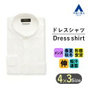 【洋服の青山】【楽天ランキング4位入賞】ノーアイロン カジュアルシャツ バンドカラー メンズ 春夏秋冬 ホワイト 白無地 長袖 形態安定 ストレッチ 吸汗速乾 UVカット シワになりにくい ビジネスカジュアル ビジネス 胸ポケット ゆったり メンズシャツ 男性 NON IRONTECH