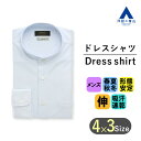 【洋服の青山】ノーアイロン カジュアルシャツ シャツ バンドカラー メンズ 春夏 秋冬 ブルー 水色 胸ポケット 大きいサイズ ストレッチ 吸汗 速乾 UVカット 形態安定 シワになりにくい ビジネス ビジネスカジュアル ビジカジ カラーシャツ メンズシャツ 男性 NON IRONTECH