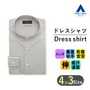 【洋服の青山】ノーアイロン カジュアルシャツ シャツ バンドカラー メンズ 長袖 春夏秋冬 オールシーズン グレー 灰色 動きやすい 胸ポケット 大きいサイズ 形態安定 シワになりにくい ストレッチ すぐ乾く 速乾 紫外線対策 UVカット ビジカジ メンズシャツ NON IRONTECH