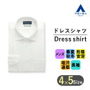【洋服の青山】ワイシャツ メンズ 長袖 形態安定 ノーアイロン ホワイト 白 ワイドカラー スタンダード カッターシャツ ゆったり 吸汗 速乾 春夏秋冬 シワになりにくい ビジネス オフィス 仕事 制服 ノンアイロン 胸ポケット 39cm Yシャツ カッターシャツ メンズシャツ