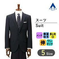 楽天市場】person