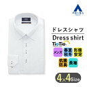 【洋服の青山】SUPER EASY IRON 長袖 形態安定 ワイシャツ メンズ スリム オールシーズン ブルー系 スナップボタンダウン Yシャツ カッターシャツ ビジカジ ビジネス テレワーク カジュアル 春夏 秋冬 スタイリッシュ かっこいい おしゃれ PERSON'S FOR MEN