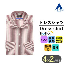 【洋服の青山】 オールシーズン用 レッド系 ワイドカラースタイリッシュワイシャツ カッターシャツ 【TioTio PREMIUM】 HILTON 形態安定加工 リモート会議 テレワーク オールシーズン 春夏秋冬 ビジカジ ジャケパンスタイル