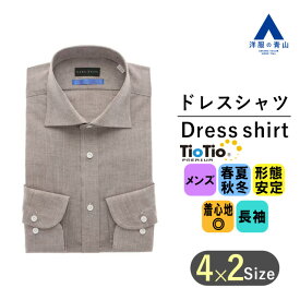 【洋服の青山】 オールシーズン用 ブラウン系 ワイドカラースタイリッシュワイシャツ カッターシャツ 【TioTio PREMIUM】 HILTON 形態安定加工 リモート会議 テレワーク オールシーズン 春夏秋冬 ビジカジ ジャケパンスタイル