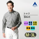 【洋服の青山】カジュアルシャツ メンズ ゆったり 春夏 秋冬 オールシーズン グレー ストライプ 長袖 ボタンダウン SUPER EASY IRON 形態安定 シワになりにくい 普段着 旅行 観光 行楽 オフィスカジュアル トップス ワイシャツ Yシャツ カッターシャツ 40代 リーガル REGAL