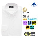【洋服の青山】メンズ アイロン不要 綿100％ ノーアイロン オールシーズン ホワイト ボタンダウン ゆったり ワイシャツ NON IRONMAX 長袖 ノンアイロン 形態安定 ビジネス Yシャツ カッターシャツ オフィスカジュアル シワになりにくい フォーマル パーティ 二次会 春夏 秋冬