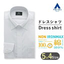【洋服の青山】アイロン不要 綿100％ ノーアイロン オールシーズン グレー ボタンダウン ゆったり ワイシャツ メンズ 長袖 ノンアイロン 形態安定 ビジネス Yシャツ カッターシャツ オフィスカジュアル シワになりにくい フォーマル パーティ 二次会 春夏 秋冬 NON IRONMAX