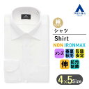 【洋服の青山】メンズ アイロン不要 綿100％ 春夏 秋冬 ノーアイロン ホワイト 白 ワイドカラー ワイシャツ NON IRONMAX 長袖 ノンアイロン 形態安定 Yシャツ カッターシャツ メンズシャツ 事務服 胸ポケット 形態安定 シワになりにくい ビジネス オフィス 39cm ゆったり