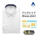 【洋服の青山】《最短当日発送》アイロン不要 綿100％ ノンアイロン メンズ ワイシャツ スリム 長袖 春夏秋冬 ホワイト 白 レギュラーカラー NON IRONMAX カラーシャツ ドレスシャツ カッターシャツ ビジネス Yシャツ ノーアイロン ストレッチ 速乾 動きやすい【WEB限定】