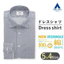 【洋服の青山】メンズ アイロン不要 綿100％ ノーアイロン オールシーズン ネイビー ワイドカラー スリム ワイシャツ 長袖 ノンアイロン 形態安定 防汚 制菌 ビジネス Yシャツ カッターシャツ オフィスカジュアル シワになりにくい フォーマル パーティ 春夏秋冬 NON IRONMAX