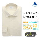 【洋服の青山】メンズ アイロン不要 綿100％ ノーアイロン オールシーズン ベージュ ワイドカラー スリム ワイシャツ 長袖 ノンアイロン 形態安定 ビジネス Yシャツ カッターシャツ オフィスカジュアル シワになりにくい フォーマル パーティ 二次会 春夏 秋冬 NON IRONMAX