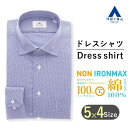 【洋服の青山】アイロン不要 綿100％ ワイシャツ 長袖 メンズ スリム ネイビー 紺 ワイドカラー ノーアイロン シワになりにくい 形態安定 ストレッチ 防汚 ビジネス カッターシャツ Yシャツ NON IRONMAX メンズシャツ 事務服 胸ポケット 春夏 秋冬 オフィス 仕事 39cm