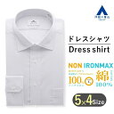 【洋服の青山】ワイシャツ メンズ NON IRONMAX アイロン不要 綿100％ オールシーズン グレー ワイドカラー ノーアイロン すぐ乾く ストレッチ シワになりにくい 洗える 制菌加工 防汚加工 長袖 Yシャツ カッターシャツ ビジネス スリム メンズシャツ スタイリッシュ