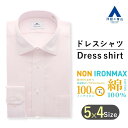 【洋服の青山】メンズ アイロン不要 綿100％ ノーアイロン オールシーズン ピンク ワイドカラー スリム ワイシャツ 長袖 ノンアイロン 形態安定 ビジネス Yシャツ カッターシャツ オフィスカジュアル シワになりにくい フォーマル パーティ 二次会 春夏 秋冬 NON IRONMAX