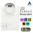 【洋服の青山】ワイシャツ メンズ 長袖 形態安定 ノーアイロン 春夏秋冬 ホワイト 白 無地 ボタンダウン ゆったり ビジネス 軽量 速乾 胸ポケット シワになりにくい ビジネスカジュアル 仕事 制服 事務服 Yシャツ カッターシャツ メンズシャツ 洗える NON IRONTECH 男性