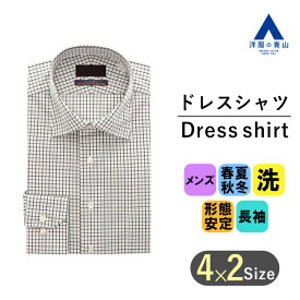 【洋服の青山】 オールシーズン用 ブラウン系 ワイドカラースタイリッシュワイシャツ カッターシャツ PERSON'S FOR MEN PURPLE LABEL ビジネスシャツ メンズ シャツ　 ワイシャツ カッターシャツ 形態安定 長袖 スリム 101