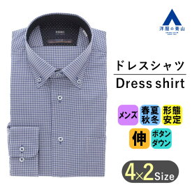 【洋服の青山】 オールシーズン用 ネイビー系 ボタンダウンスタイリッシュワイシャツ カッターシャツ PERSON'S FOR MEN メンズ シャツ ビジネス ドレスシャツ かっこいい おしゃれ Yシャツ 形態安定 長袖 スリム 細身体 ストレッチ 101