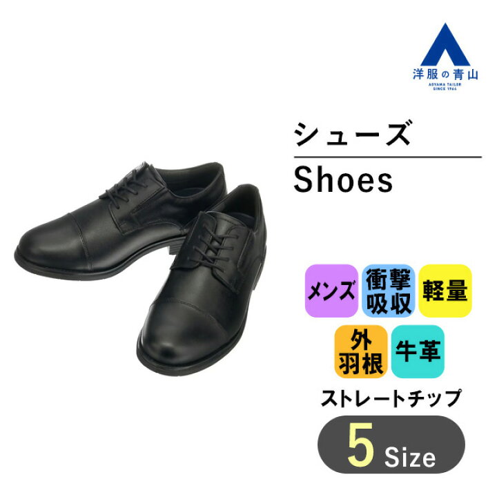 楽天市場】【洋服の青山】《最短当日発送》洋服の青山限定モデル 