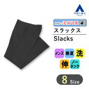 【洋服の青山】スラックス メンズ 春夏 ブラック 黒 チェック スタイリッシュ ノータック ウォッシャブル 洗える ストレッチ ウエストストレッチ 防シワ ノータック ポリエステル100% かっこいい おしゃれ URBAN SETTER BLACK 乾燥機OK