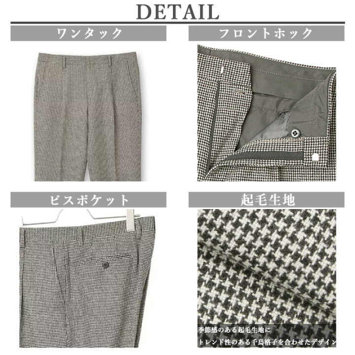 楽天市場】【洋服の青山】スラックス メンズ 秋冬用 スタンダード 
