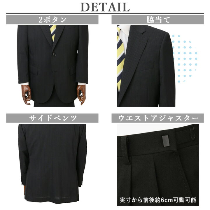 楽天市場】【洋服の青山】【楽天ランキング1位入賞】大きいサイズ 