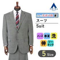 楽天市場】REGAL（スーツ・セットアップ｜メンズファッション）の通販