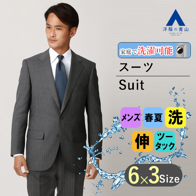 【楽天市場】【洋服の青山】スーツ メンズ スタンダード 春夏 男性