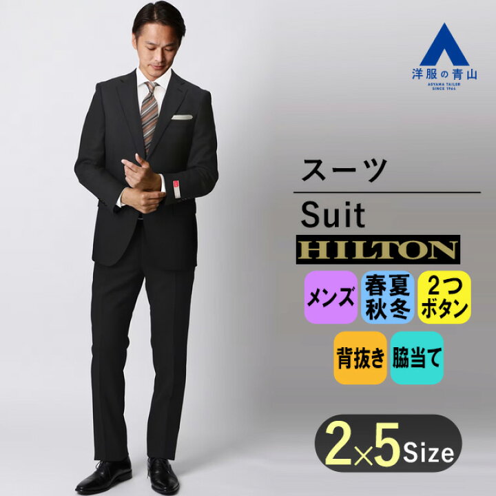 楽天市場】【洋服の青山】メンズ スーツ オールシーズン ブラック系 