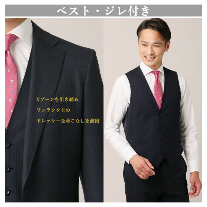 楽天市場】【洋服の青山】スリーピース プレミアム スーツ スリム 