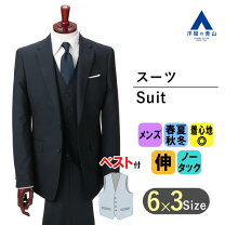 楽天市場】person