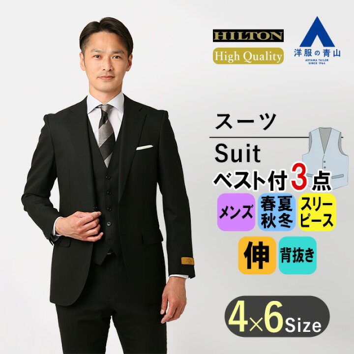 楽天市場】【洋服の青山】メンズ オールシーズン ブラック系 