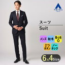 【洋服の青山】プレミアム スーツ メンズ スタイリッシュ ノータック 紳士服 2つボタン ブラック 秋冬 ビジネス 細身体 スリム 卒業式 入学式 卒園式 入園式 入社式 パパ かっこいい おしゃれ ZQメリノウール HILTON 1228s