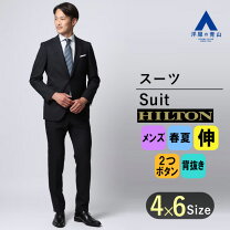 楽天市場】hilton time スーツの通販