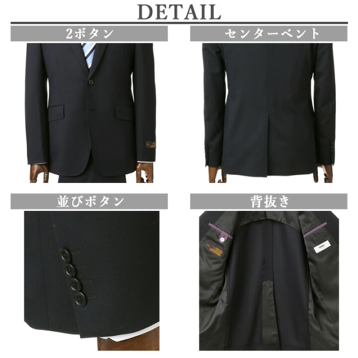 楽天市場】【洋服の青山】ツーパンツ リクルートスーツ 就活スーツ 