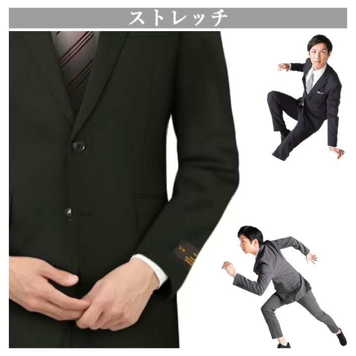 楽天市場】【洋服の青山】ツーパンツ リクルートスーツ 就活スーツ 