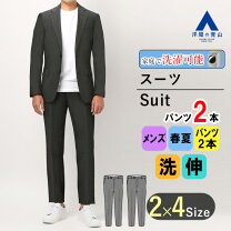 楽天市場】Y8（スーツ・セットアップ｜メンズファッション）の通販
