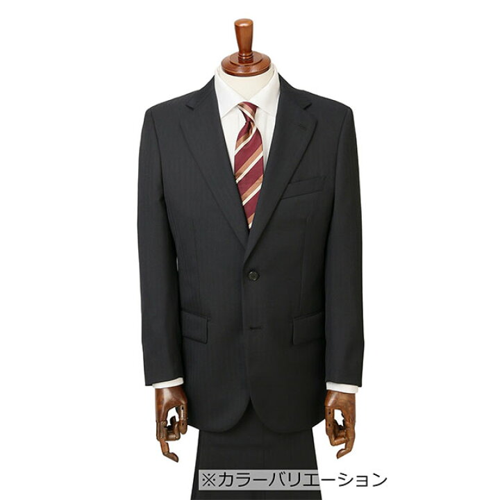 楽天市場】【洋服の青山】秋冬 ブラック系 スタンダードスーツ 
