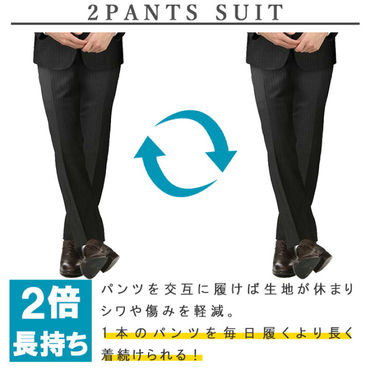 楽天市場】【洋服の青山】ツーパンツ パンツ2本 大きいサイズ スーツ 