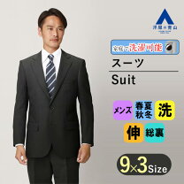 楽天市場】リーガル（スーツ・セットアップ｜メンズファッション）の通販