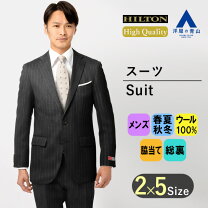 楽天市場】ウール100%（スーツ｜スーツ・セットアップ）：メンズ 