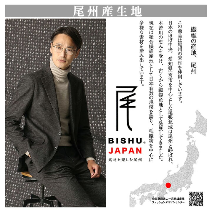 楽天市場】【洋服の青山】プレミアム スーツ メンズ 秋冬用 ブラウン系  