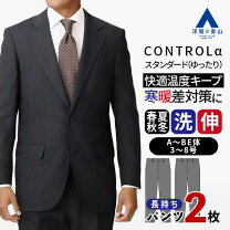 楽天市場】パーソンズ スーツ 160の通販