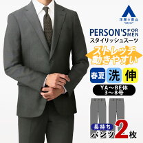 楽天市場】person