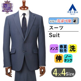 【洋服の青山】オールシーズン ネイビー系 プレミアムスタイリッシュスーツ【サンフレッチェ広島モデル】 PERSON'S FOR MEN メンズ ビジネス ストレッチ ウォッシャブル 細身体 スリム 標準体 長袖 ノータック おしゃれ かっこいい