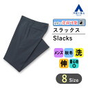 【洋服の青山】秋冬用 ネイビー系 スタイリッシュスラックス【ノータック】 CHRISTIAN ORANI メンズ ビジネス カジュアル ストレッチ ウォッシャブル 防シワ 細身体 パンツ ズボン おしゃれ かっこいい スリム 洗える