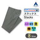 【洋服の青山】秋冬用 グレー系 スタイリッシュスラックス ノータック CHRISTIAN ORANI メンズ ビジネス カジュアル ストレッチ ウォッシャブル 防シワ 細身体 パンツ ズボン おしゃれ かっこいい スリム 洗える 快適な履き心地 綿