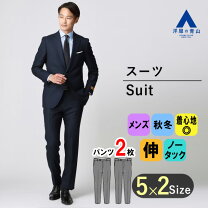 楽天市場】ヒルトン スーツの通販